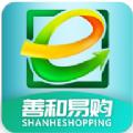  善和易购app
