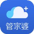 管家婆云进销存app软件下载