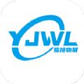 易接物联监测app手机版下载