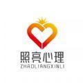 照亮心理问诊app最新版下载