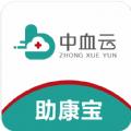  助康宝app