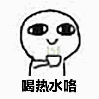 抖音感冒发热怎么破GIF表情包分享图片2