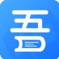  吾ai看书最新版本