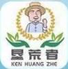 垦荒者排线投资交易app官方版下载