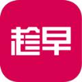 趁早健康管理app手机版下载