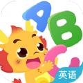 小伴龙英语app启蒙免费版儿童英语下载