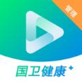 国卫健康管理app