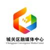 城关融媒新闻资讯app官方下载  1.0.6