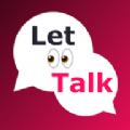 LetTalk交友聊天app手机版下载