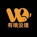  有哦没理app