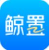 鲸置app下载安装