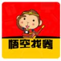 悟空找券app手机版