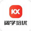 阔学培优学习辅导app软件下载