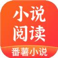  番薯阅读app