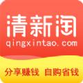 清新淘安卓版下载app