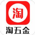 淘五金app