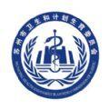 健康苏州掌上行软件安卓版APP