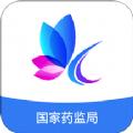 化妆品监管查询app最新版下载