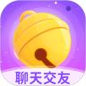 铃铛交友软件app最新版安卓下载