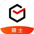顺丰同城骑士app官方最新版下载安装