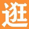  逛哈哈购物app最新版下载  1.0