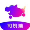 花小猪打车司机端1.0.10最新版下载