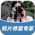 空岛照片修复专家app官方版下载