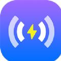 WiFi性能王检测工具app软件下载