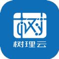  沁水树理云app