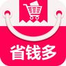  省钱多app最新版
