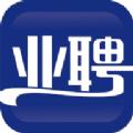  业聘APP