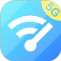 秒上5GWiFi检测软件官方版下载