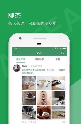 益友会APP官网登录图片1