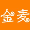 金麦生活购物app软件下载