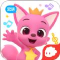 碰碰狐双语儿歌app会员免费版