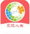  在案app