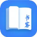 欢乐书客免费资源软件下载最新版