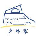 户外家旅游露营平台app官方版下载