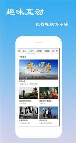 青蛙云网页版app官网邀请码最新下载图片1