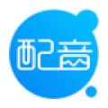  中文配音网兼职app