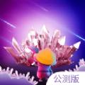  水晶链社交APP