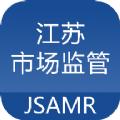 江苏市监注册登记APP官方安卓版