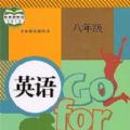 八年级智趣英语app最新版下载