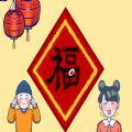 支付宝集五福图片大全2022最新版免费下载