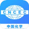 中国化学智慧工地app最新版下载