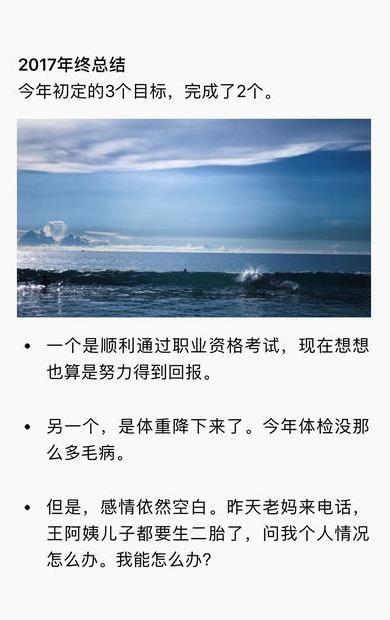微信6.5.6低内存安卓版下载图片1