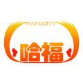  哈福城app