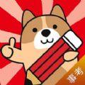  事业单位练题狗app