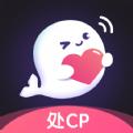 处CP啦app手机版下载