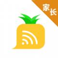 爱菠萝守护早教学习app官方下载